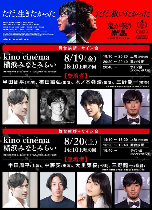 Twitterのコスプレ画像5