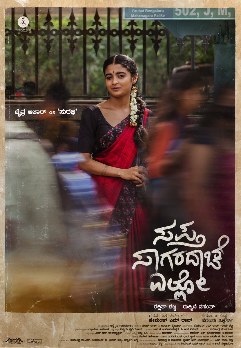 rakshitshetty's tweet photo. .@Chaithra_Achar_ as ‘ಸುರಭಿ’ | Welcome onboard 😊

#SSELookReveal #SSESurabhi 

#SSE @hemanthrao11 @rukminitweets @charanrajmr2701 @AdvaithaAmbara #ParamvahPictures @ParamvahStudios https://t.co/FzZ4S3bXwQ
