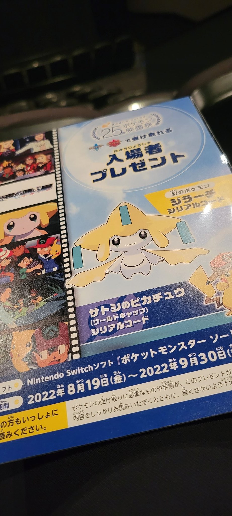 ミニー Minipoke32 Twitter
