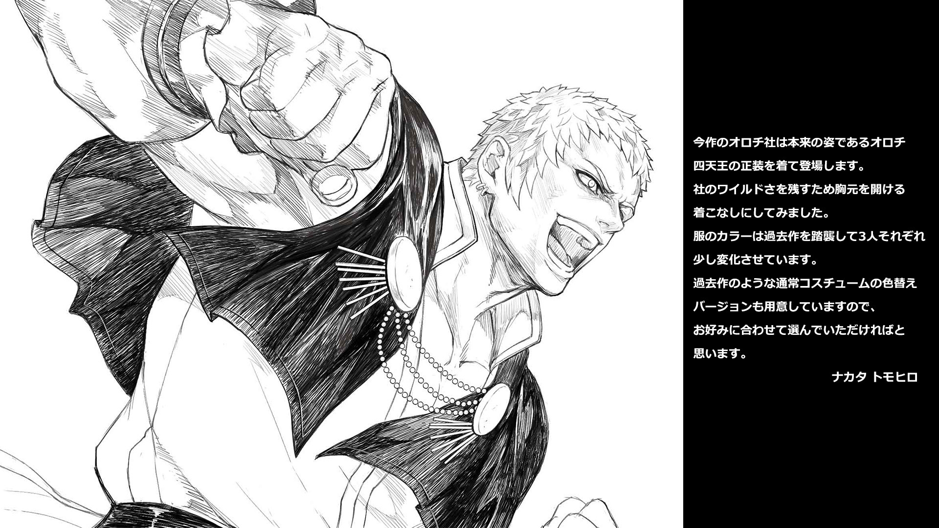 SNK JAPAN on X: 