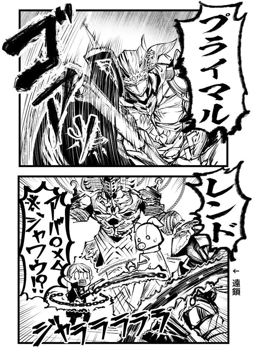 FF14はノーマルでも高難度でもワイワイやったら楽しいよ 
