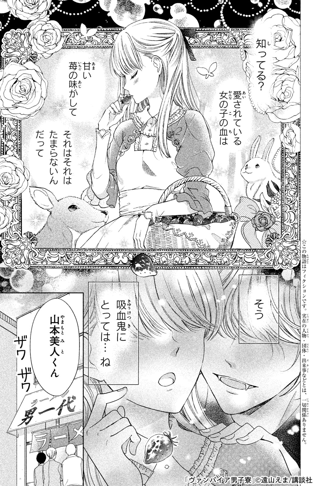 遠山えま Tooyamatsuri Twitter