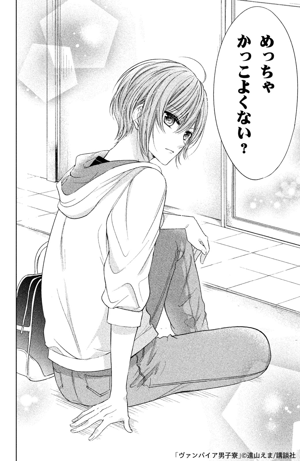 遠山えま Tooyamatsuri Twitter