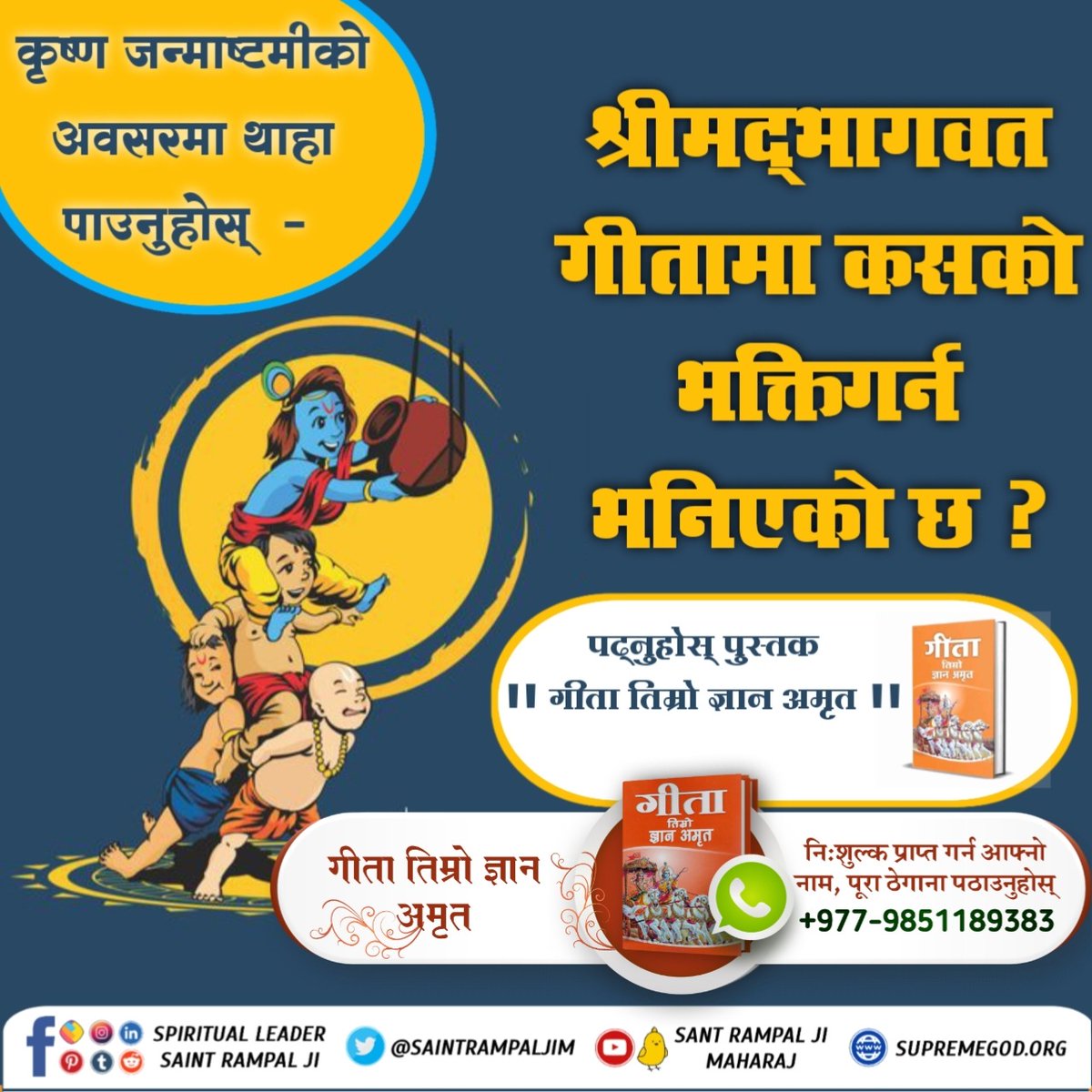 Renu Dasi (@renudas27899507) on Twitter photo 