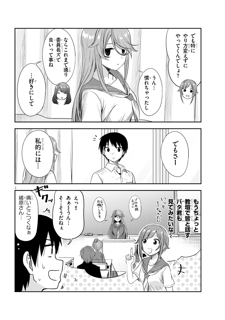 『くらいあの子としたいこと』22話更新されました
よろしくお願いいたします!コメント等いただけると嬉しいです!
https://t.co/Q6YPhaIrJp
#くらいあの子としたいこと
#ドラドラしゃーぷ
