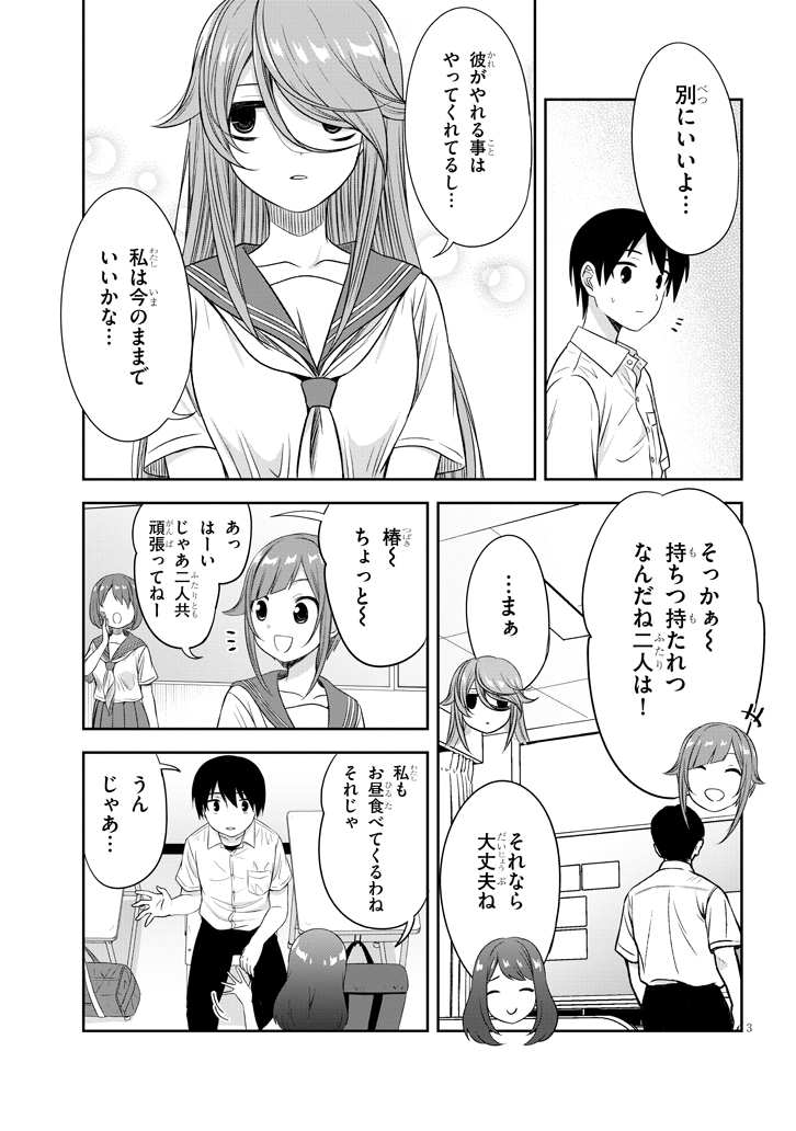 『くらいあの子としたいこと』22話更新されました
よろしくお願いいたします!コメント等いただけると嬉しいです!
https://t.co/Q6YPhaIrJp

#くらいあの子としたいこと
#ドラドラしゃーぷ 