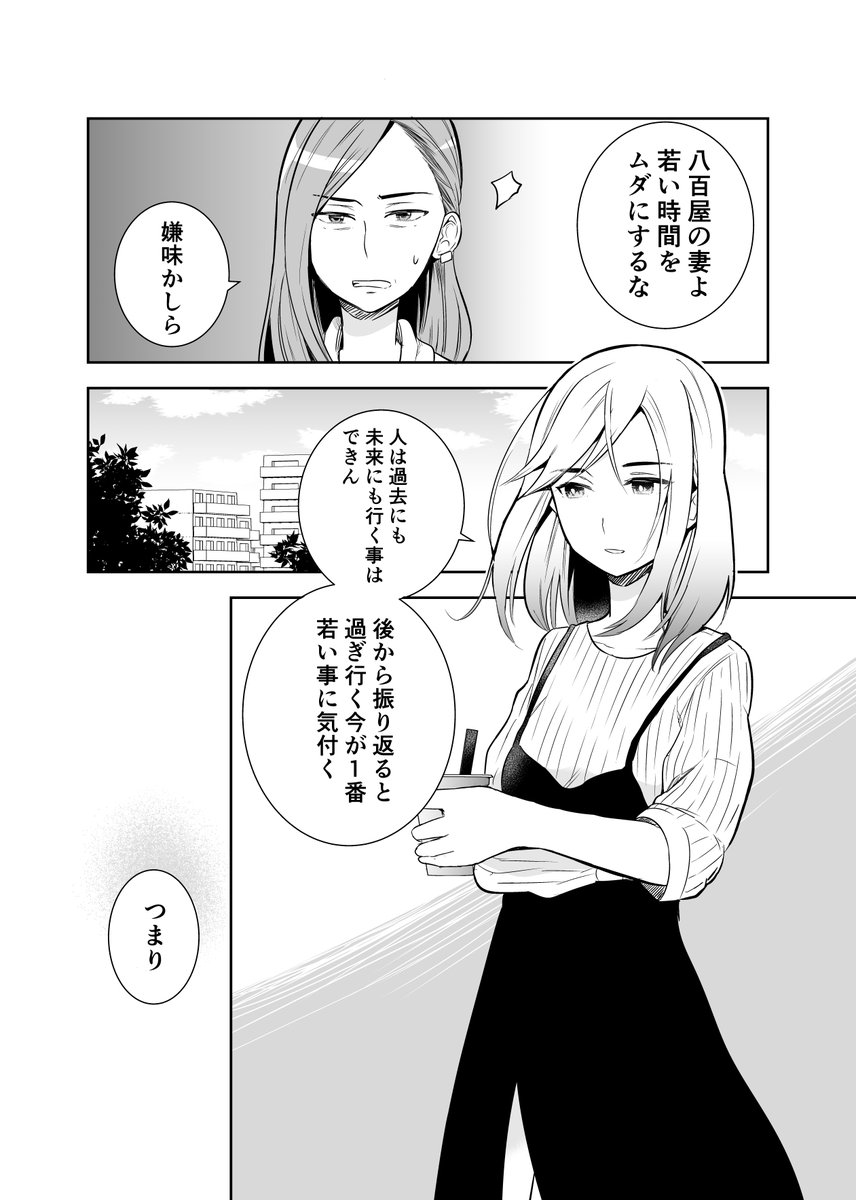 2/3 