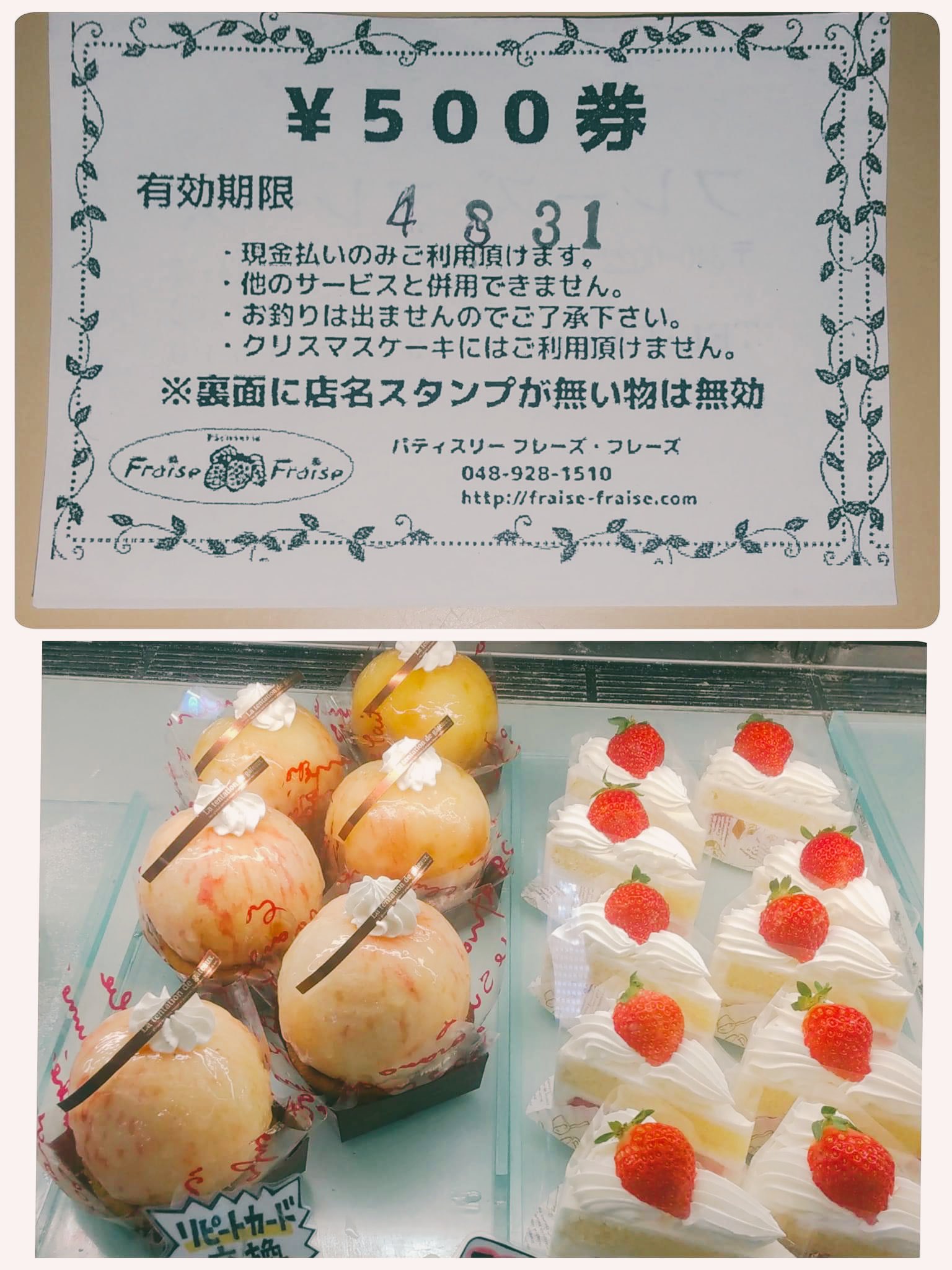 【ギフ_包装】 飯田美雪の料理シリーズ パティスリー 焼き菓子類 趣味・スポーツ・実用