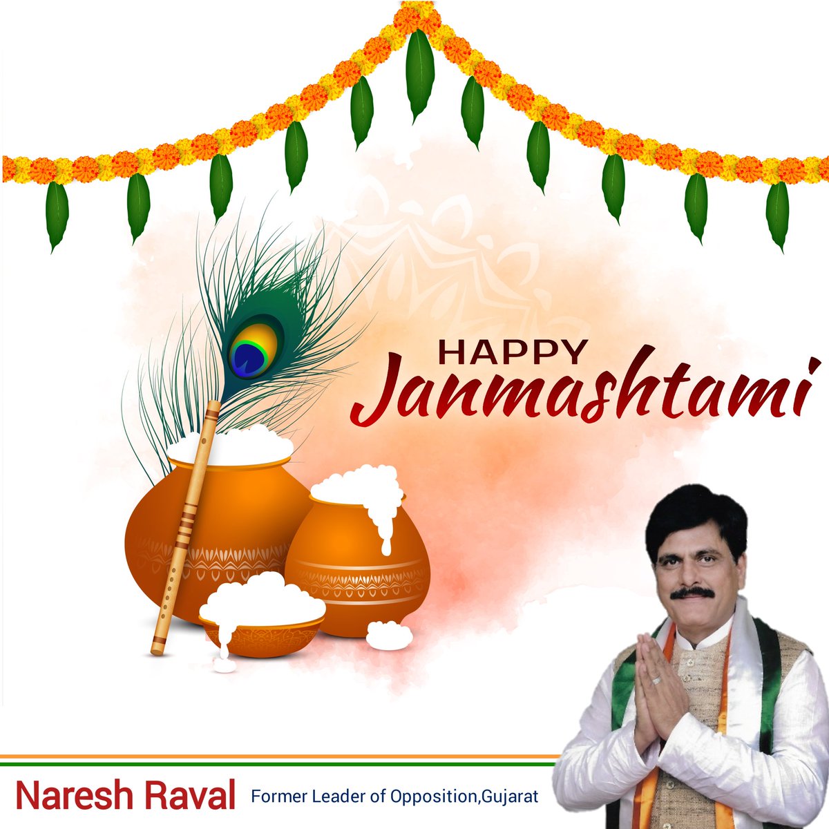 समस्त देशवासियों को कृष्ण जन्माष्टमी के पावन-पर्व की शुभकामनाएं। 

जय श्री कृष्ण।। 
#Janmashtami