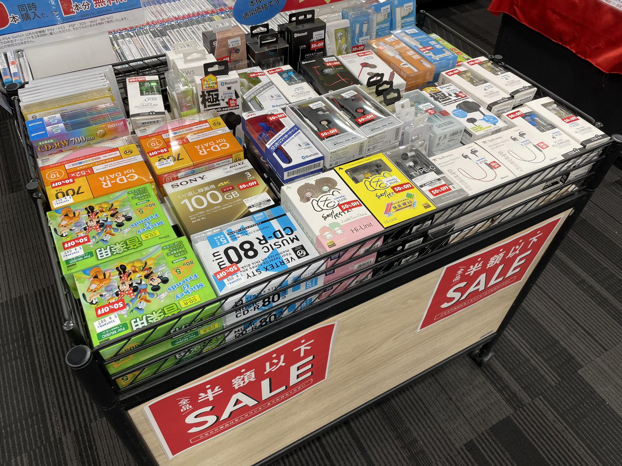 Tsutaya香里園店 Kourien Tsutaya Twitter