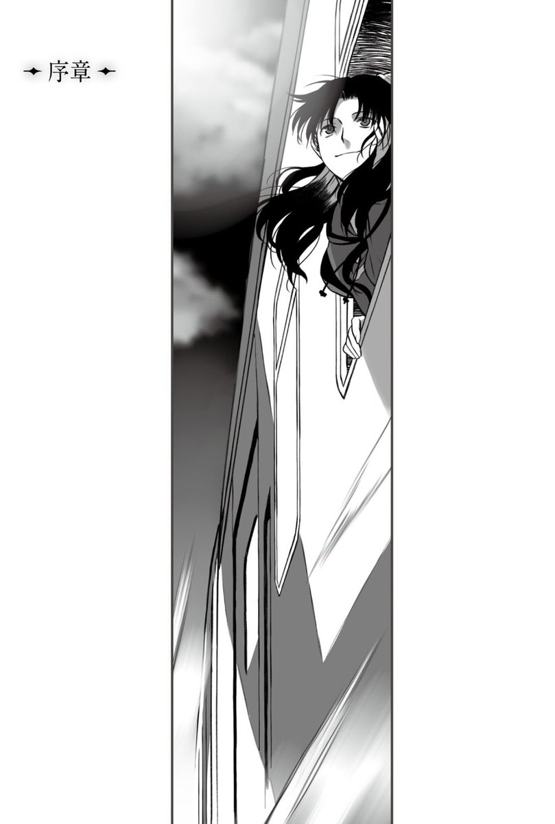"The Adventures of Lord El-Melloi II" volume 4 preview images (2/2)

https://t.co/FkMVc6QbbY 