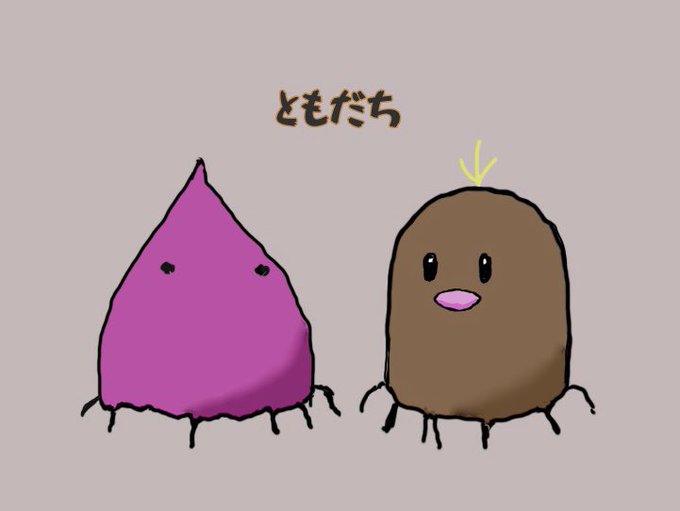 スーパーボールすくいのtwitterイラスト検索結果