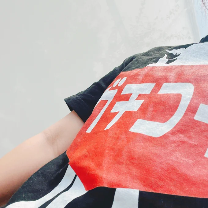 ガチコ出勤 