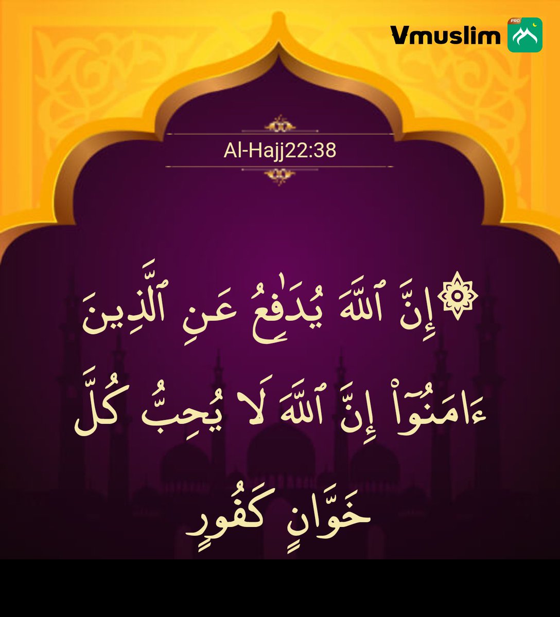 جعلنا الله وإياكم منهم play.google.com/store/apps/det…