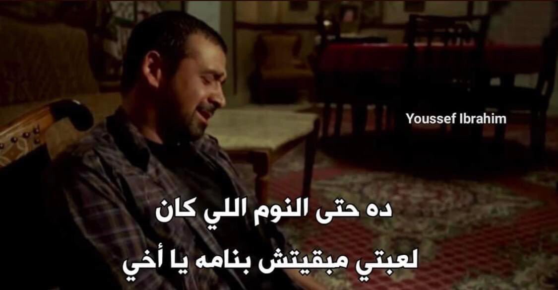 مسم