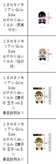 やりました…GSぬい…😇🍀 