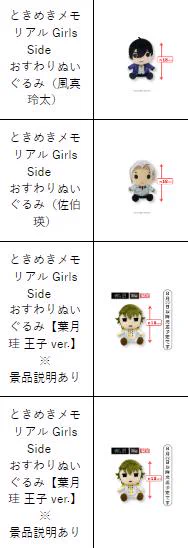 やりました…GSぬい…😇🍀 