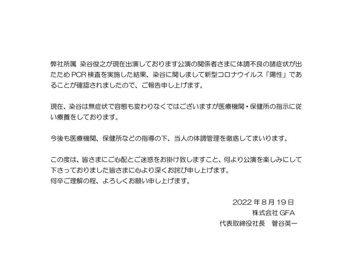 不備発生のため購入できません。申し訳ございません。 FafZ651aMAEKyjn?format=webp&