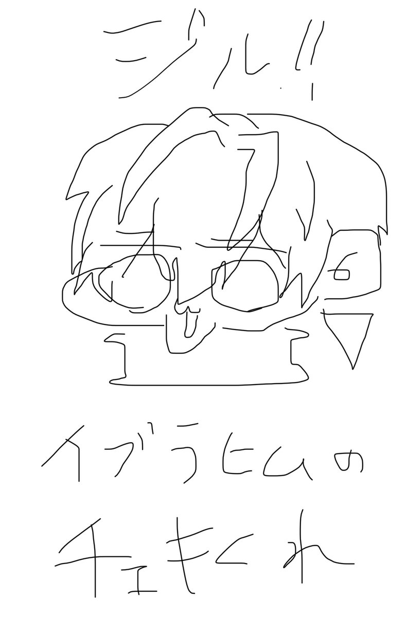 描けば出るのでバスの中で描きました 