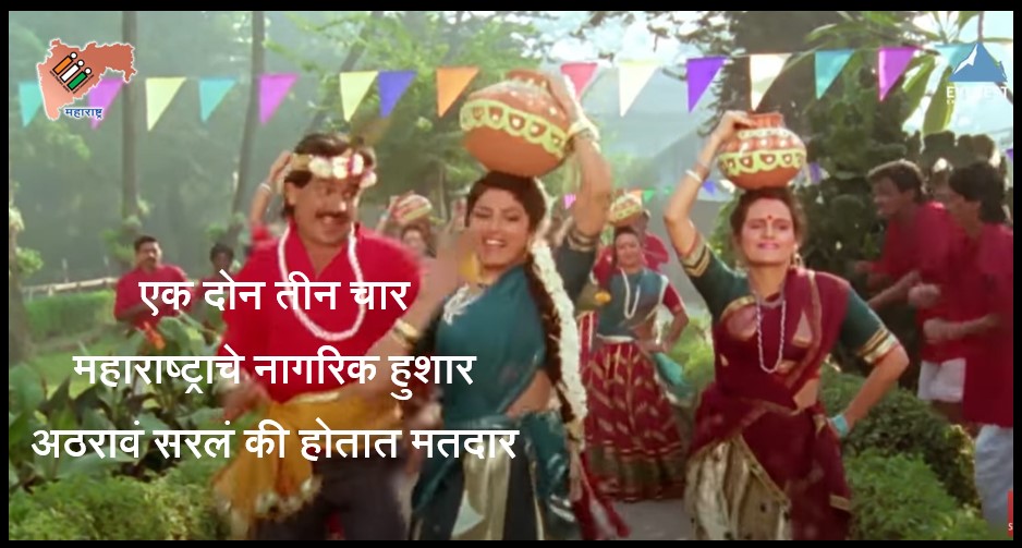 ERO22Buldhana tweet media
