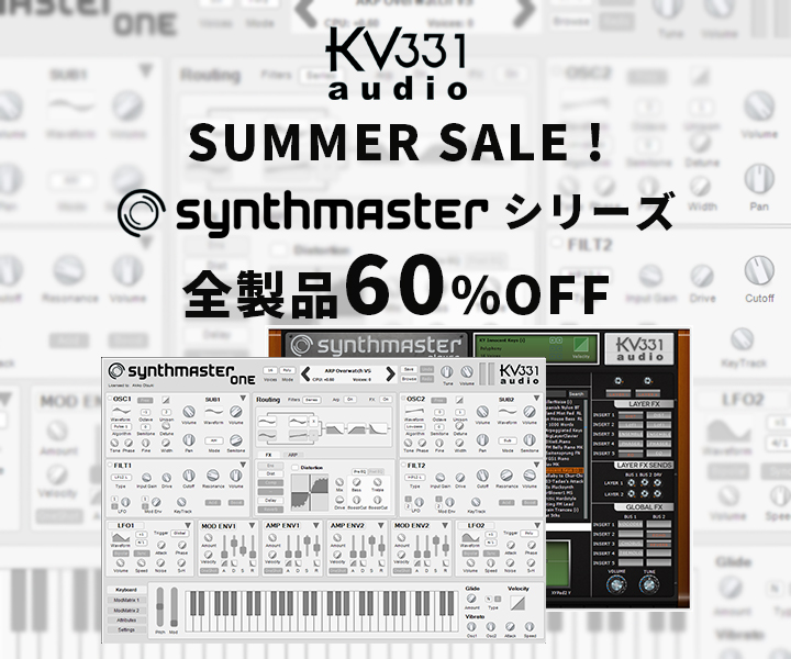 cfm_sonicwire's tweet photo. /
#KV331 「SYNTHMASTERシリーズ」全製品60%OFF!
\
初心者に最適なものから、玄人も唸らせるシンセまで豊富にラインナップ。
大幅値下げのこの機会をお見逃しなく!
https://t.co/hSzx3QfwcY
#SONICWIRE https://t.co/NJV0sdJTtV
