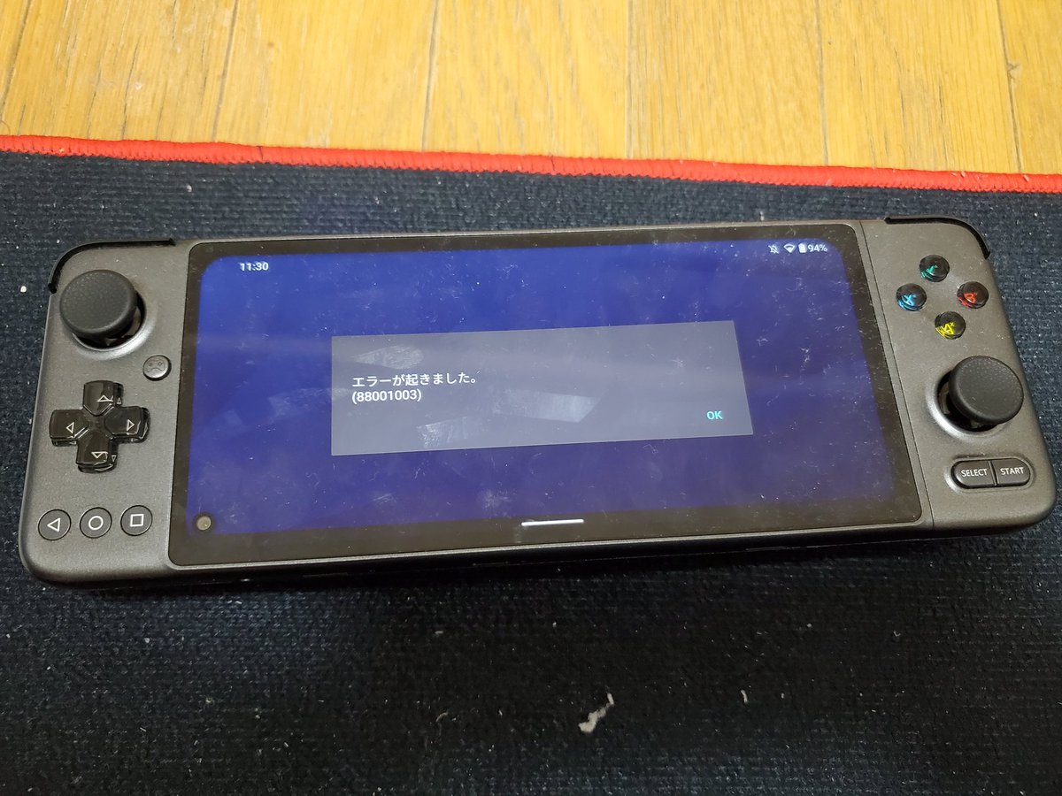 YadaPi's tweet photo. GPD XP の初代とPLUSのちがいが分かったPS Remote Playが初代は起動できない、GPD XP PLUSは起動できる。
#gpdxpplus https://t.co/gr324kqEmA
