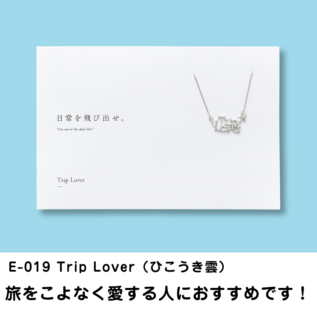 メッセージアクセサリー5108 コトバ 5108shop Twitter