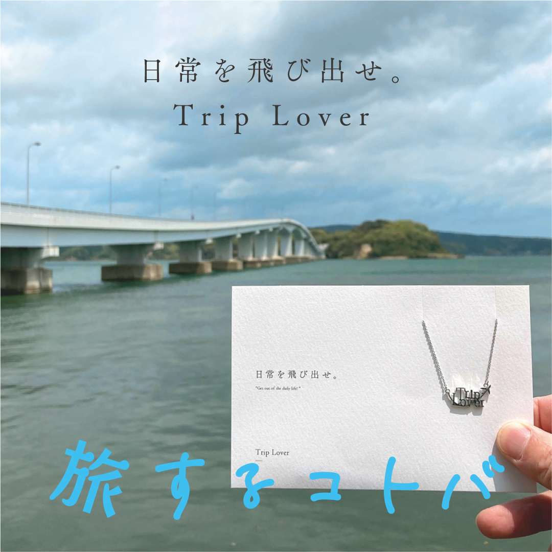 メッセージアクセサリー5108 コトバ 5108shop Twitter