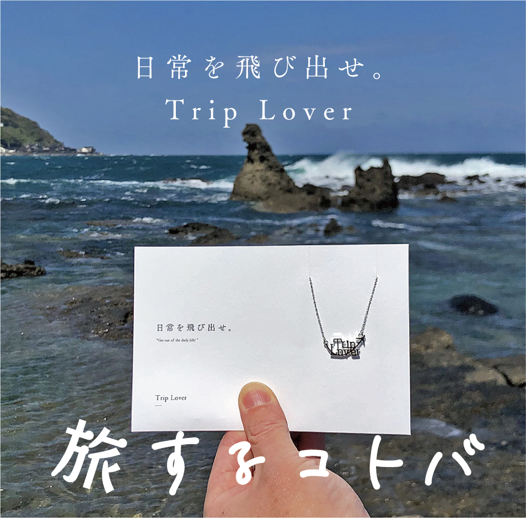 メッセージアクセサリー5108 コトバ 5108shop Twitter