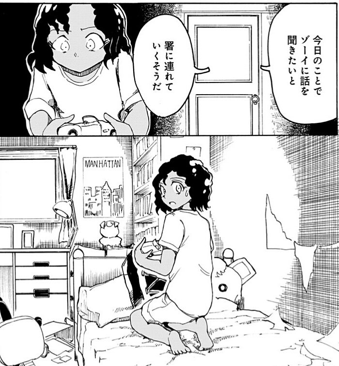 ユトポリス9話更新されました。大人は卑怯というお話です。https://t.co/GQRVAoJWOP 