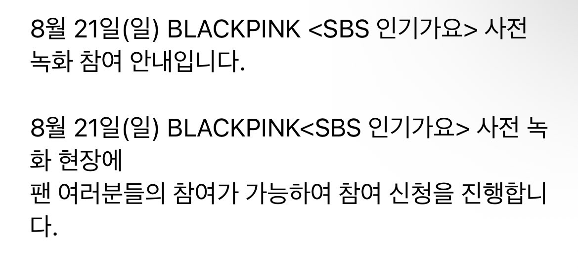 ptnt1411's tweet photo. BLACKPINK IS BACK
#PinkVenomOutTODAY
#PINKVENOM 
#BLACKPINK https://t.co/0QmgdDRrO8
