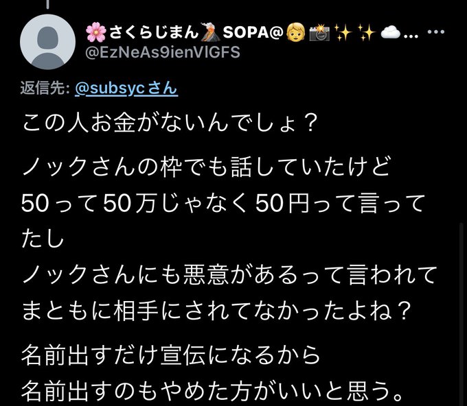 スーパーナイスのtwitterイラスト検索結果