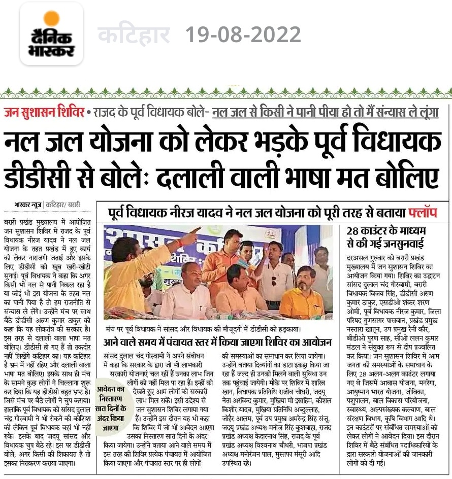 Babyneerajkumar's tweet photo. आज के अखबारों में! https://t.co/kNZT5Q8anP