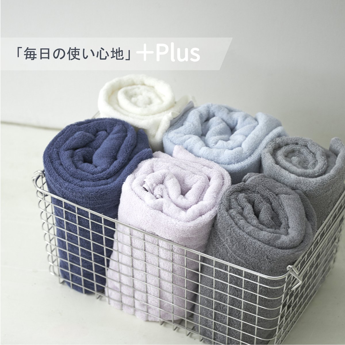 ToweLAB_'s tweet photo. 洗濯時短バスタオル「シャリごこち」

シャリっときめ細やかな肌触りで、さっぱりとした拭き心地に、更にボリュームと吸水量を ＋プラスしました。　
さらに抗菌・防臭加工も＋プラス！嫌な臭いもシャットアウト！
https://t.co/b39js0aKCD https://t.co/tvDB1tMksy