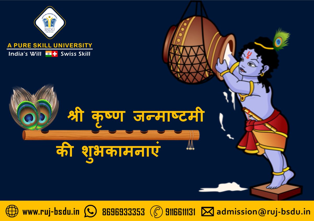 BsduOfficial's tweet photo. #BSDUSkill wishes everyone a very Happy #Janmashtami! 
May this Janmashtami bless you with Happiness, Peace, and Joy #Today and Everyday! 
#BSDUJaipur #SkillUniversity #HappyJanmashtami #KrishnaJanmashtami #Janmashtami2022 #DahiHandi  #FridaysForFuture #Friyay #FridayVibes https://t.co/fiHMR6ZPsE
