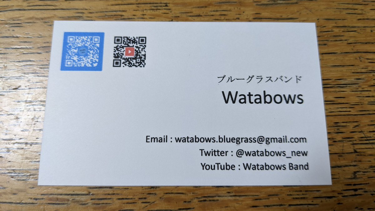 watabows_new's tweet photo. 名刺を作ってみた。今後現場に持っていきます！ https://t.co/ZgR82FuDB8