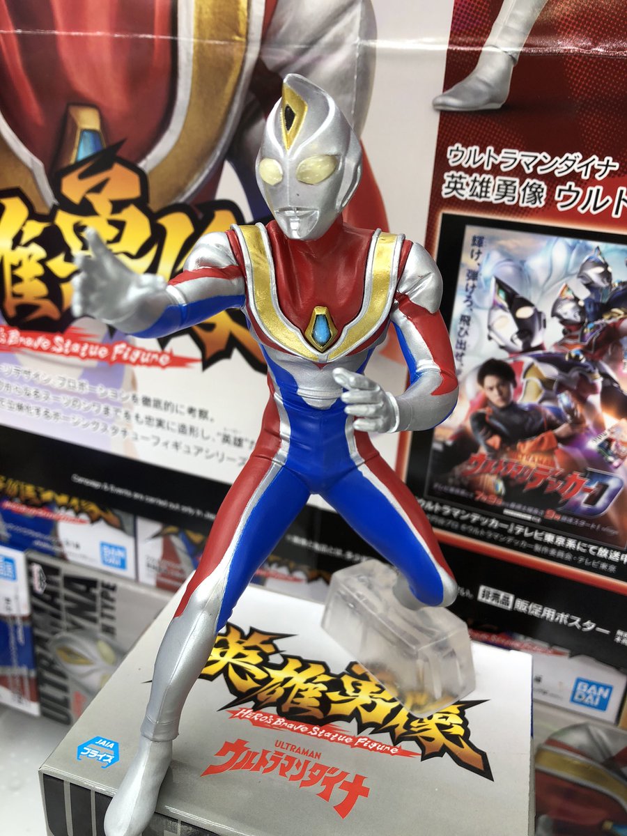 ウルトラマンガイア：フィギュア《英雄勇像》