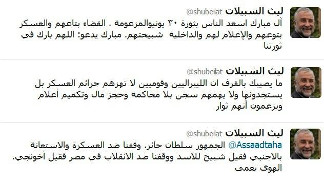 GhassanOran's tweet photo. August 18, 2013 https://t.co/QTZ5KmvoIb