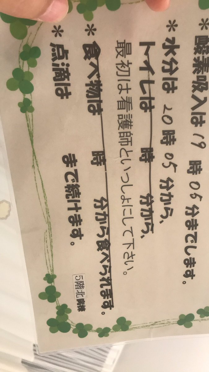 kanachan_pan's tweet photo. お久しぶりです。
2回手術も無事終わり自宅安静してます。 https://t.co/YW68jyEEp4