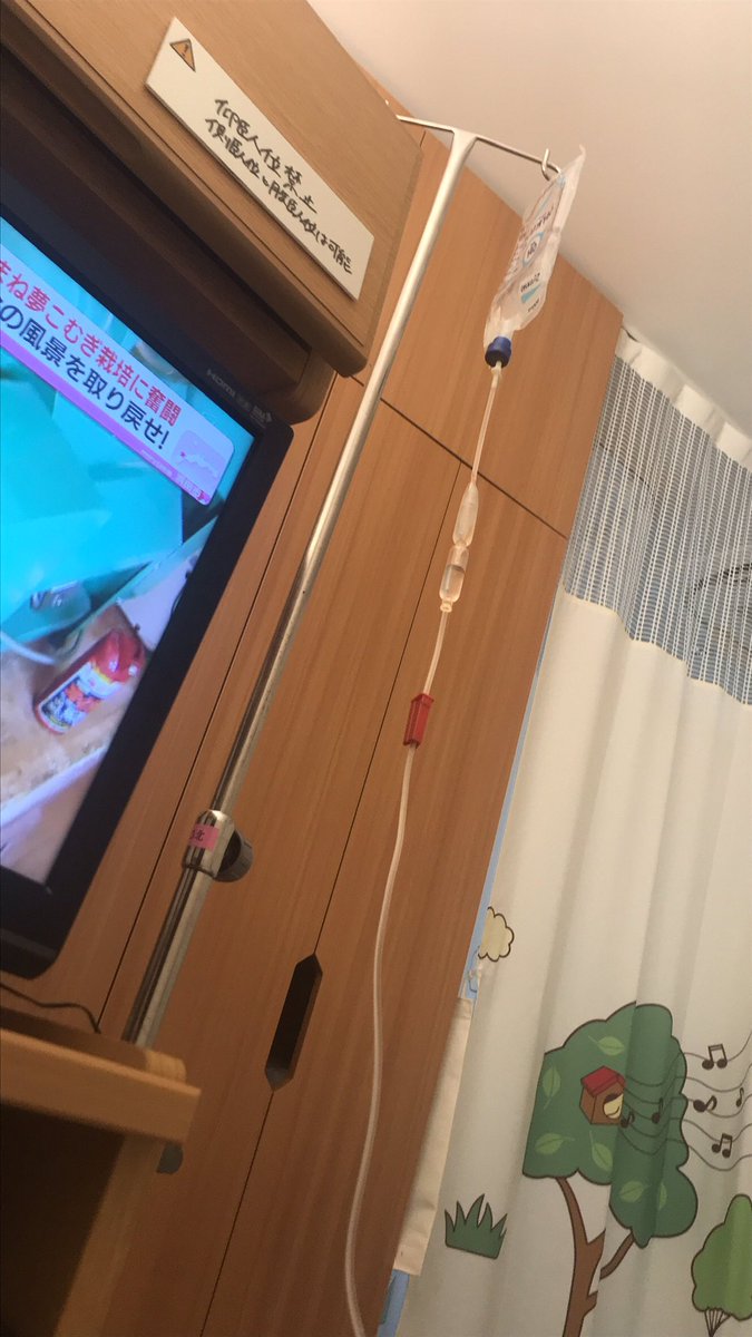 kanachan_pan's tweet photo. お久しぶりです。
2回手術も無事終わり自宅安静してます。 https://t.co/YW68jyEEp4