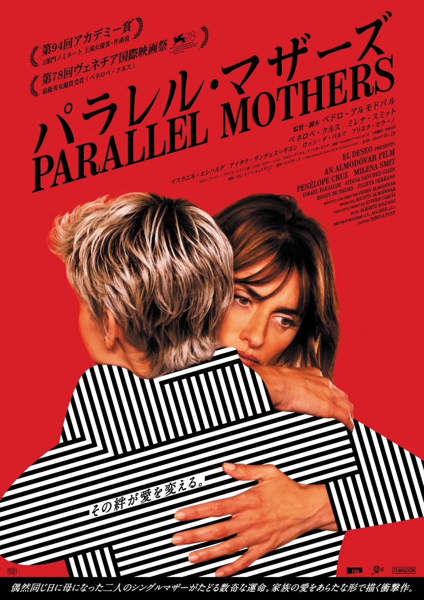 サールナートホール/静岡シネ・ギャラリー on Twitter