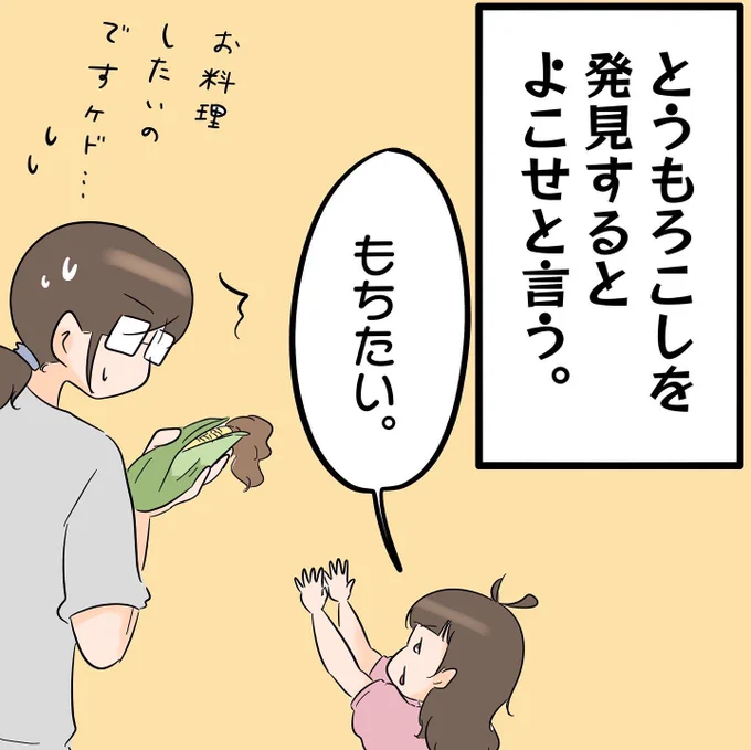 4歳児に観せる、となりのトトロの副作用。

今夜トトロですねっ(((o(*゜▽゜*)o))) 
