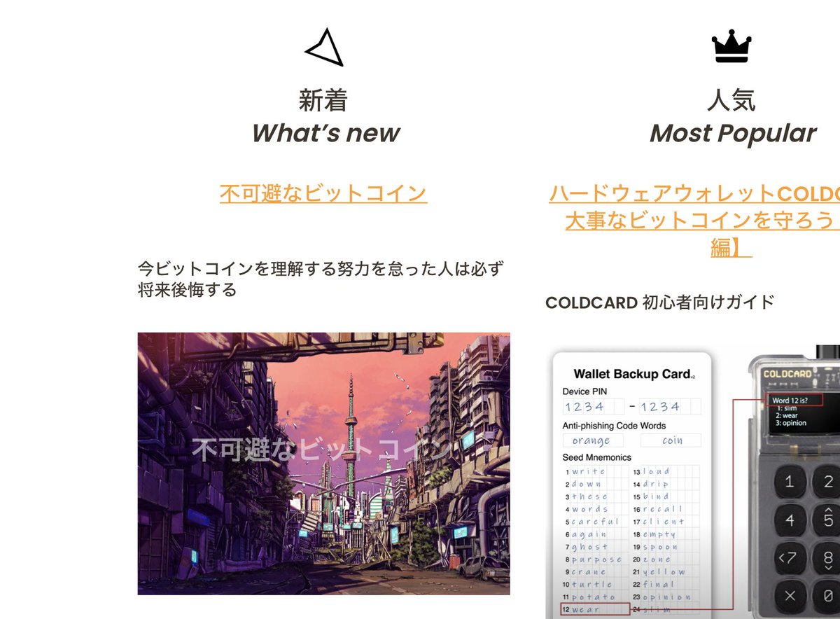 Fulgurventures Jp Fulgurventuresj Twitter