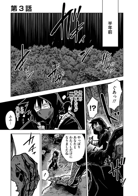 伊賀の忍者と甲賀のくのいちが同棲する話 3話 (1/3)
#漫画が読めるハッシュタグ #マンガが読めるハッシュタグ #お忍び同棲 