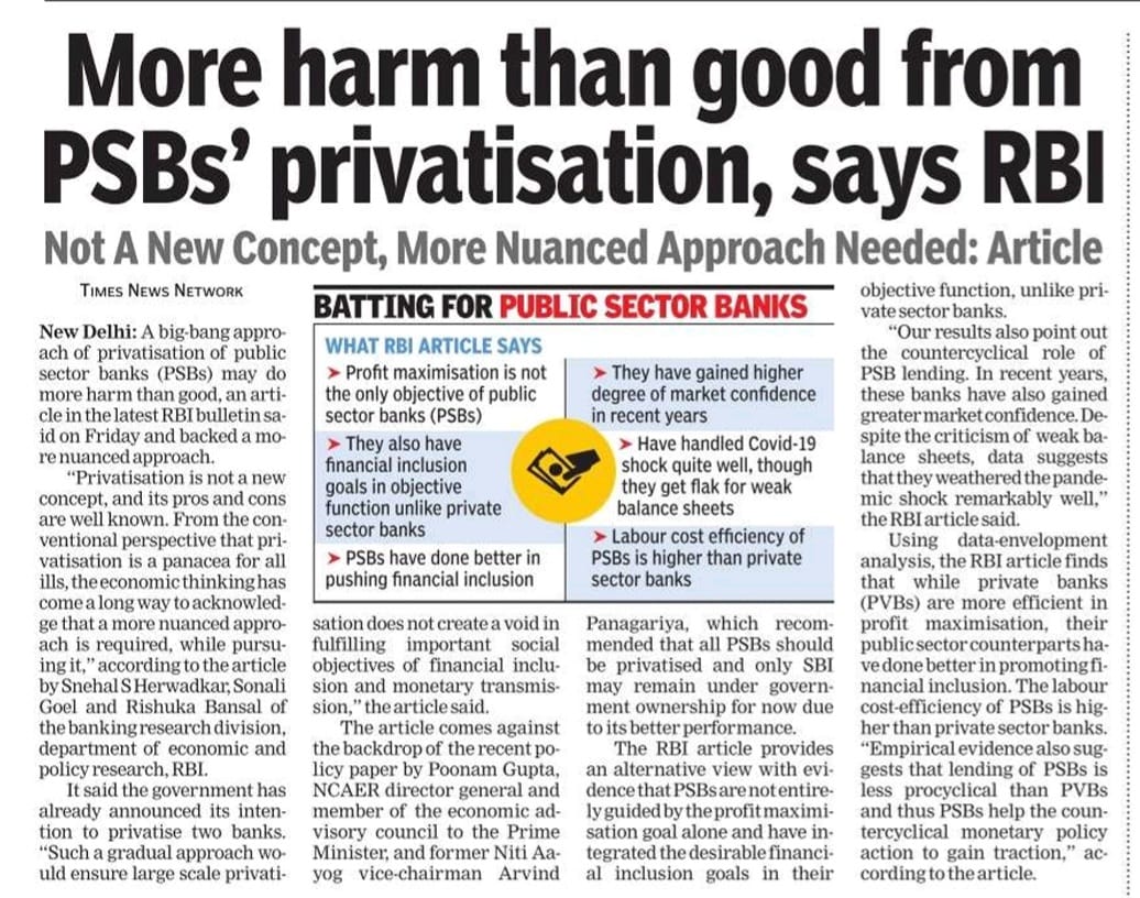 अब तो RBI भी सरकारी बँको की निजिकरण नीती से सहमत नही..
सरकार को निजीकरण जेसी देश विरोधी नीति को बढ़ावा दे कर राष्ट्र को मूर्ख बनाना तुरंत बंद करना चाहीये.
सरकारी बँक बचाओ, देश बचाओ...
हमने तब भी आवाज उठाई थी, हम अब भी आवाज उठाएंगे और निजीकरण नहीं होने देंगे।
#StopPrivatization ✊