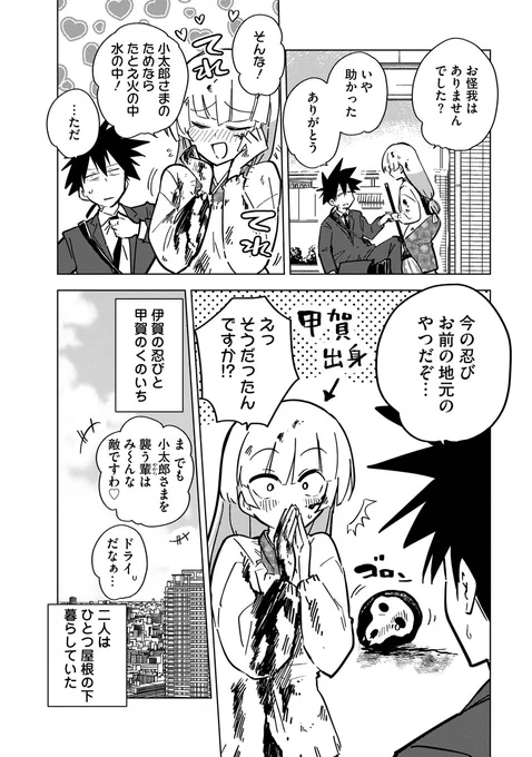 (2/2) 