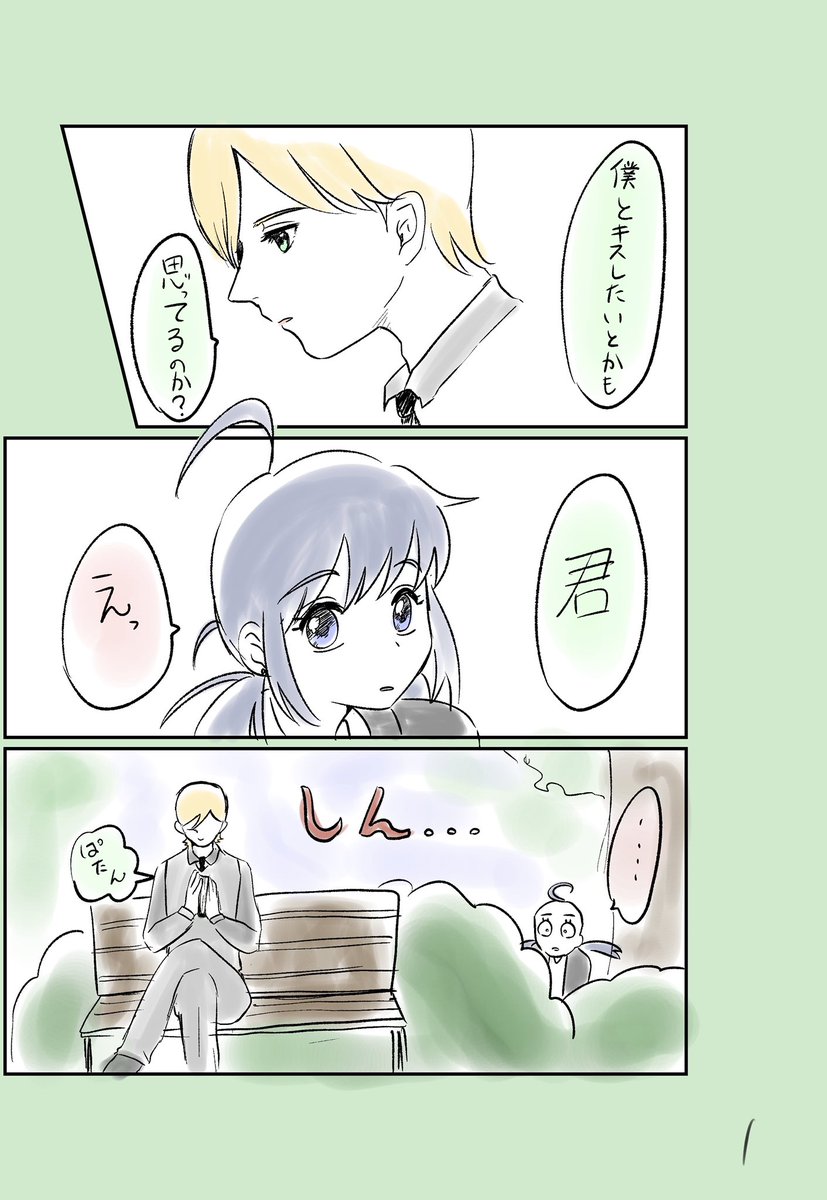 これは300000000年前に描いたフェリブリです♬欲望♬ 