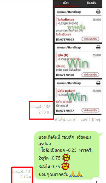 สนใจเข้ากลุ่มรับทีเด็ดบอลเต็งและสเต็ป สล๊อต​บาคาร่า
✅ lin.ee/Nh75ymt
✅ 𝙇𝙞𝙣𝙚 ID: <a href="/guruvip/">え roy sugai</a>
#ทีเด็ดบังแซม
#ทีเด็ดบอล
