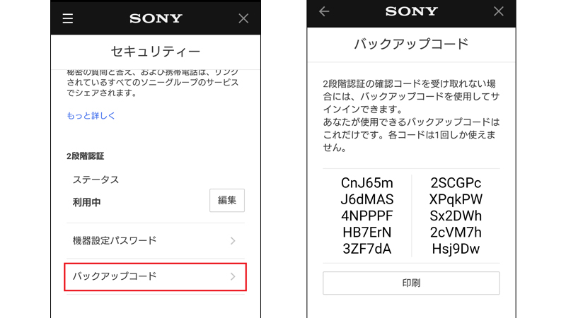 Ask Playstation Jp Askps Jp Twitter