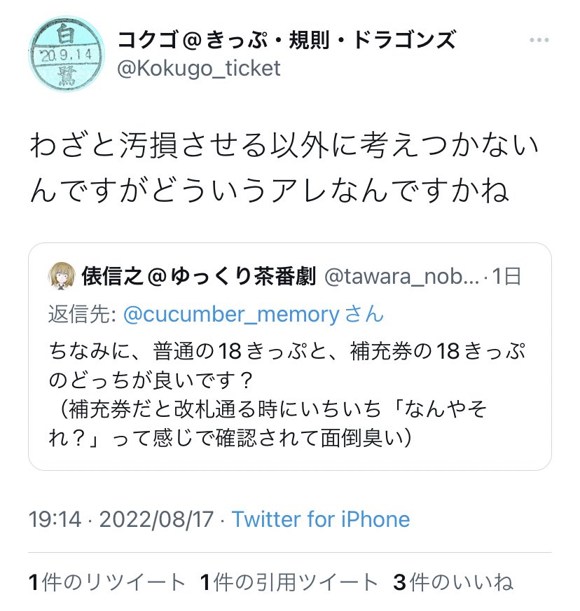 俵信之我大切猫餅性 (tawara_nobuyuki) / Twitter